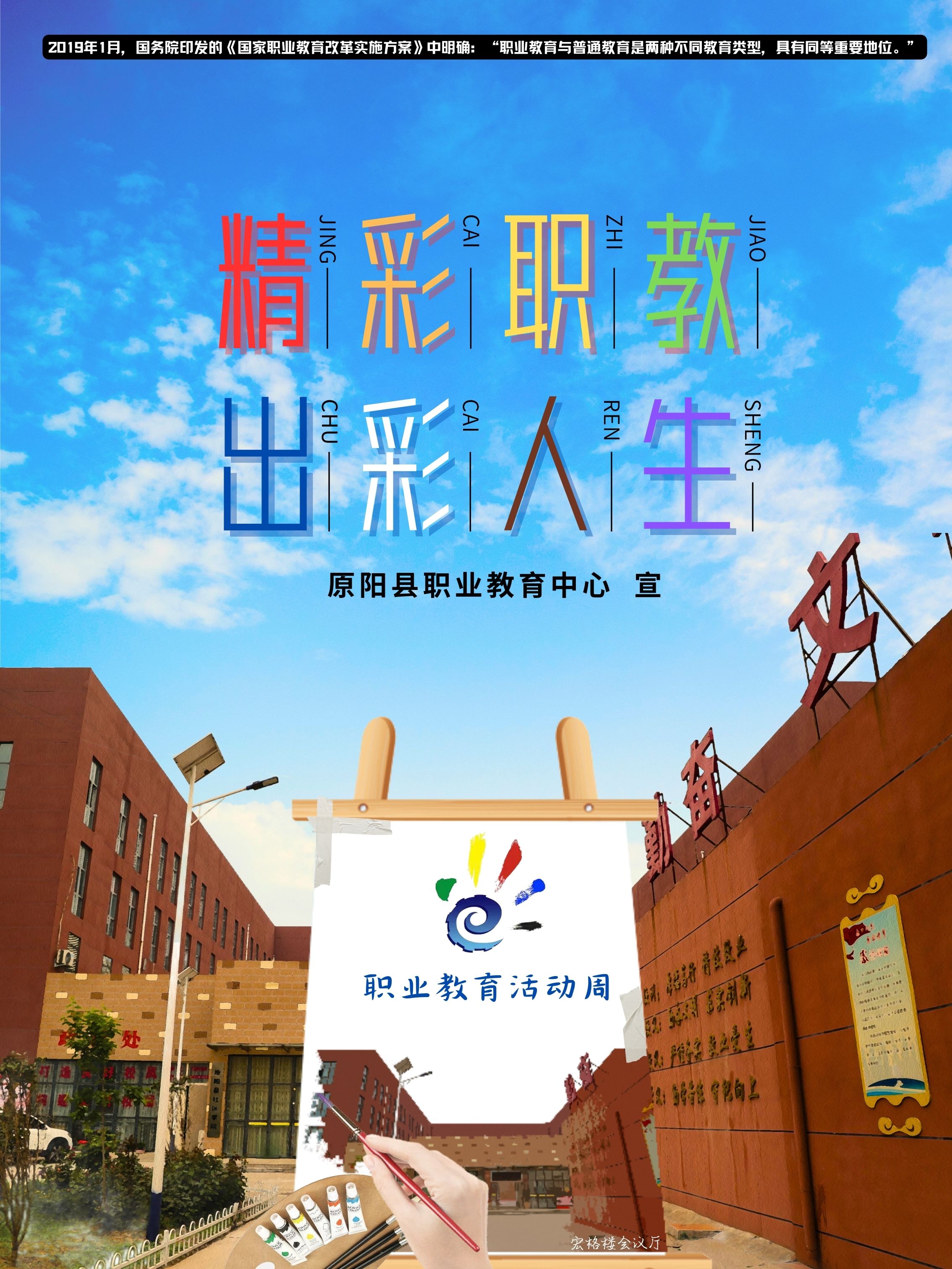 宏格楼会议厅（成品）.jpg