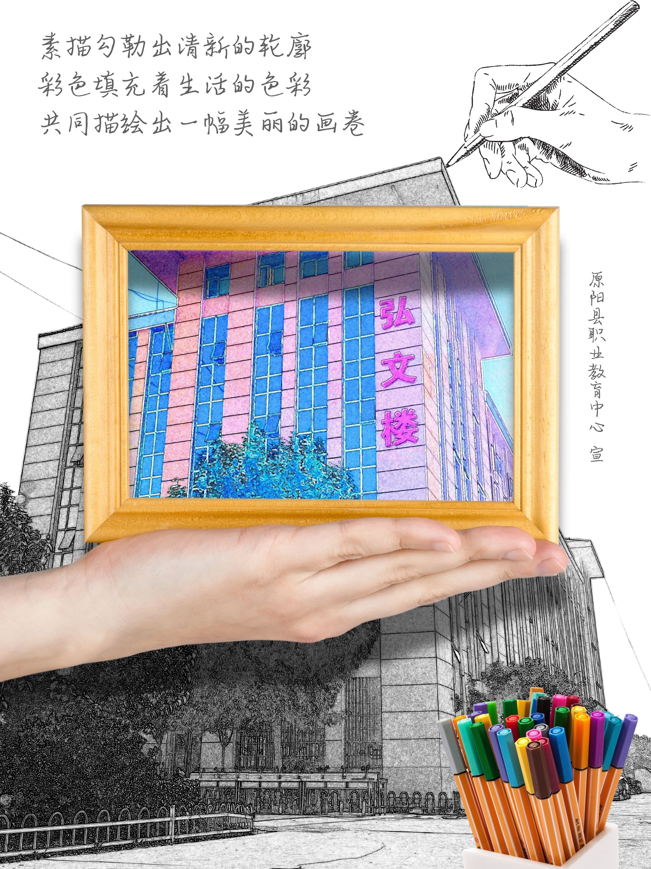 宏格楼（半成品）.jpg