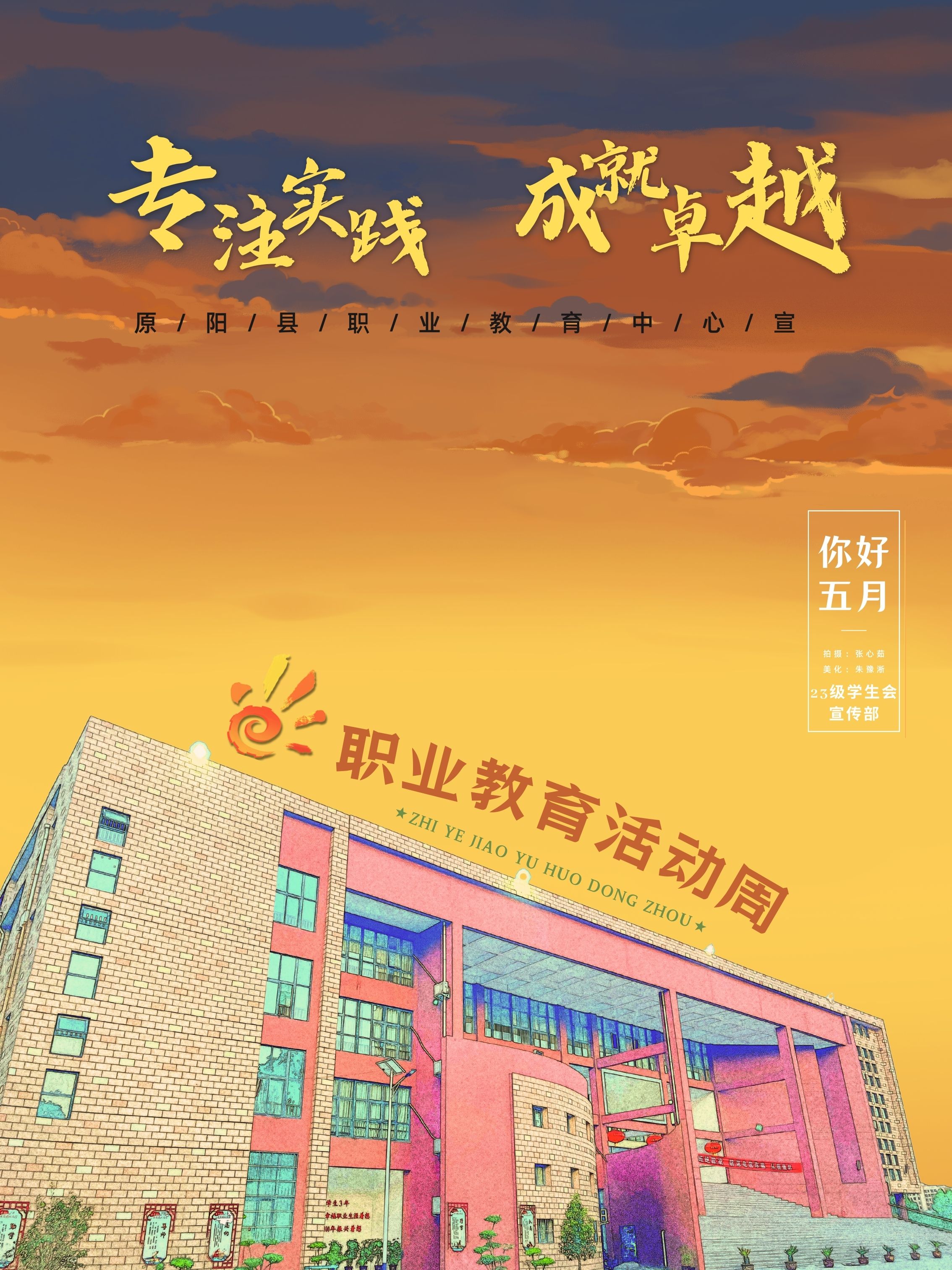 宏格楼1（成品）.jpg