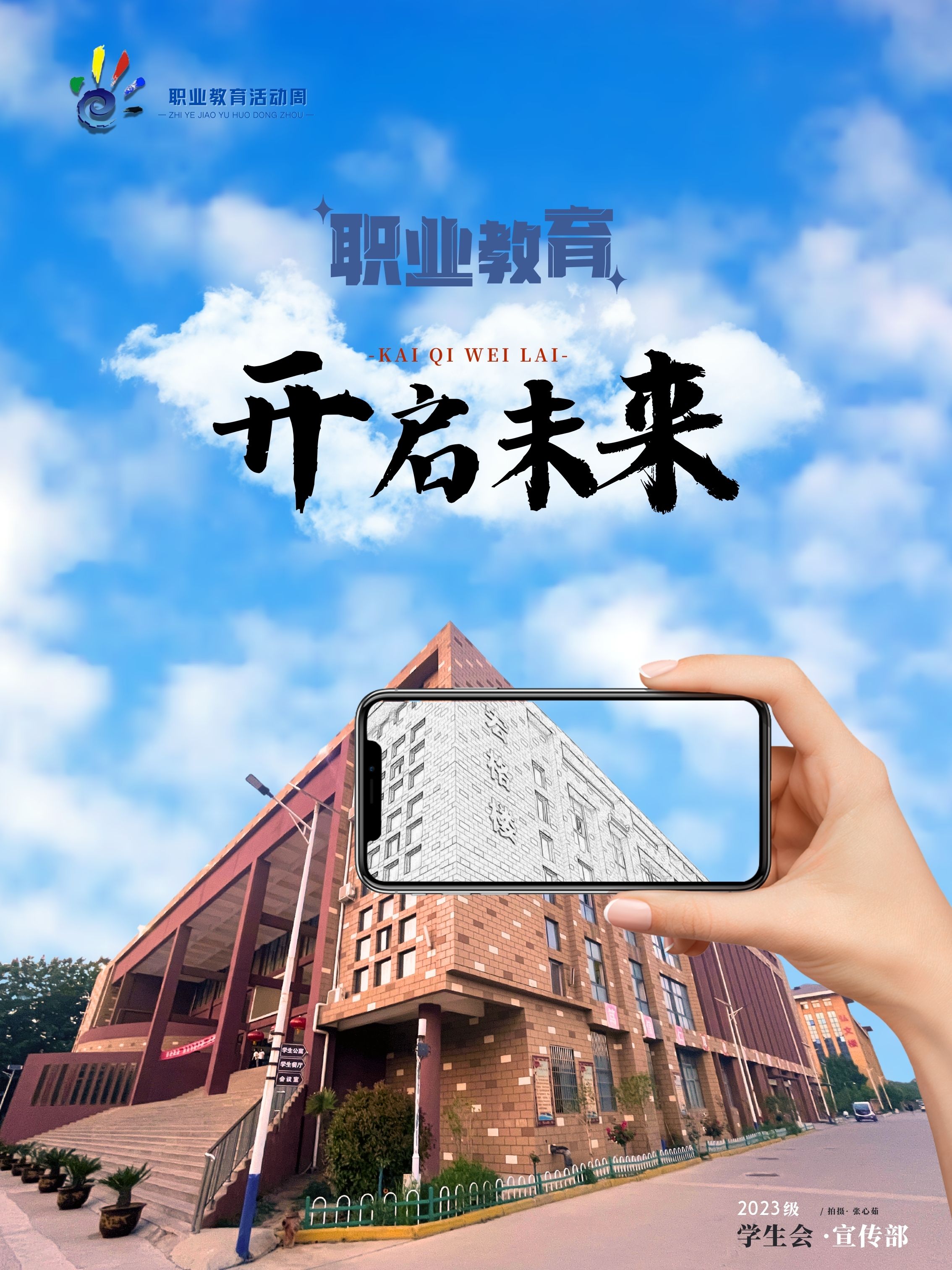 宏格楼2（成品）.jpg
