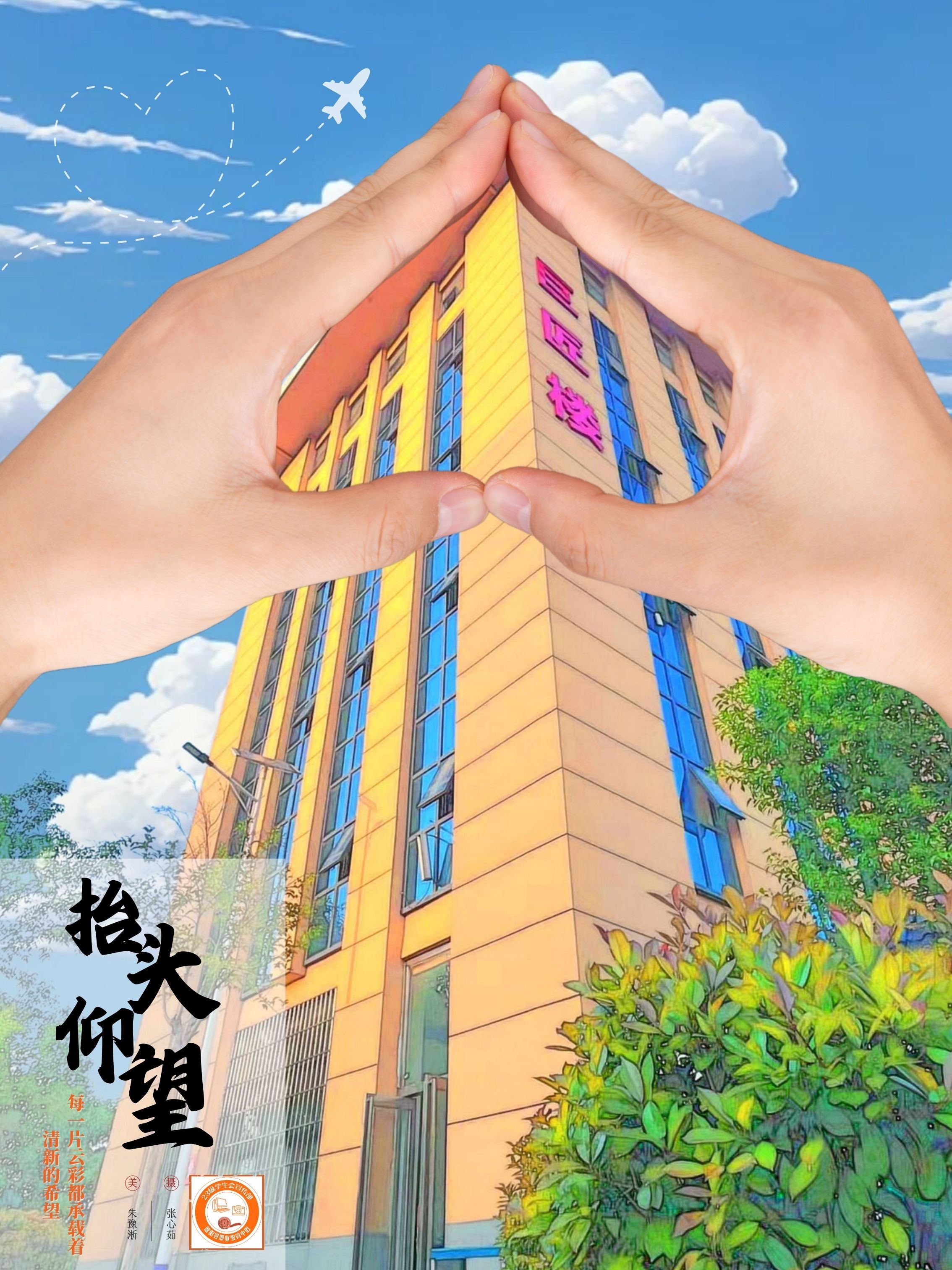 巨匠楼（成品）.jpg