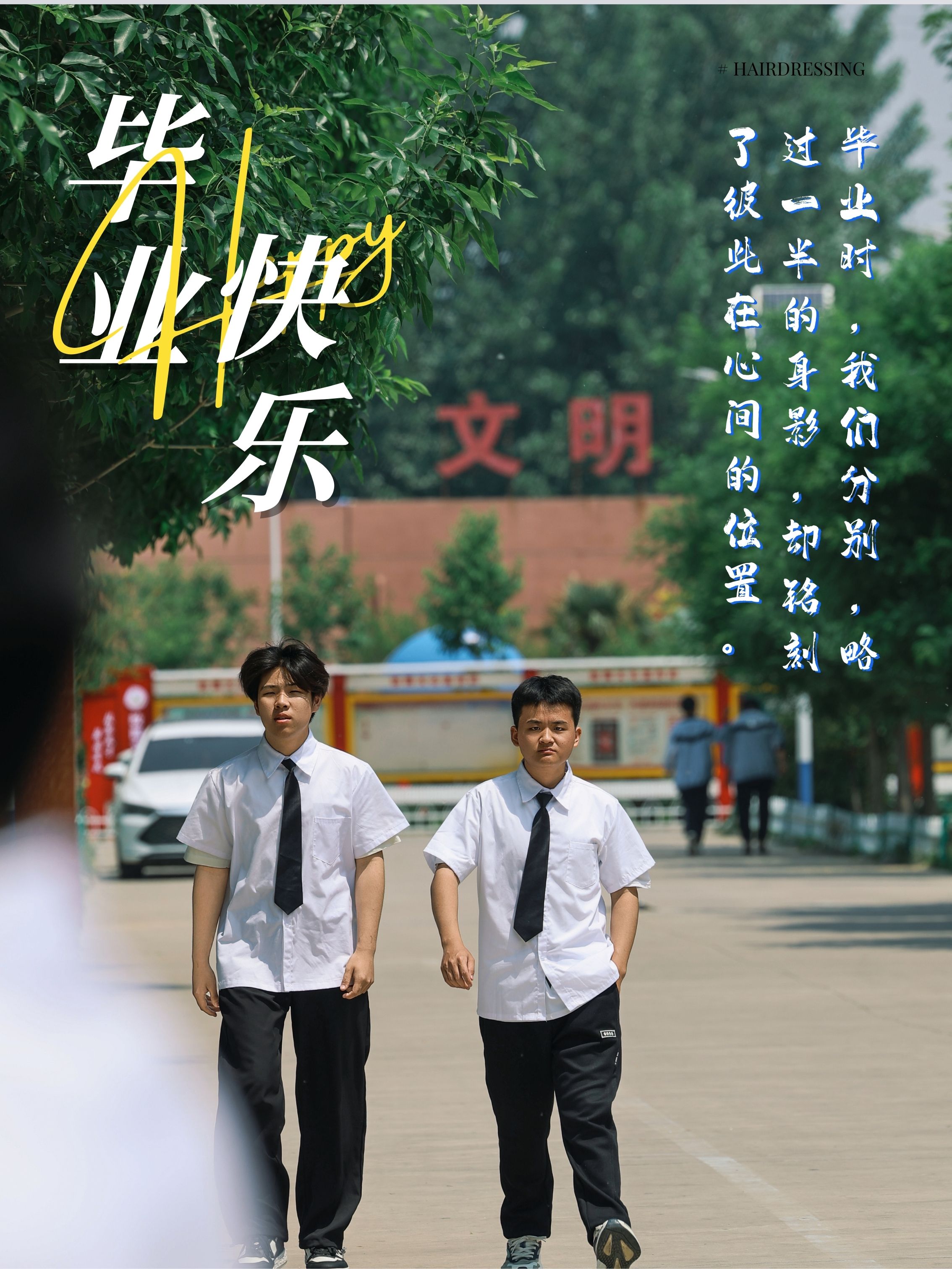 王民航 (3).jpg