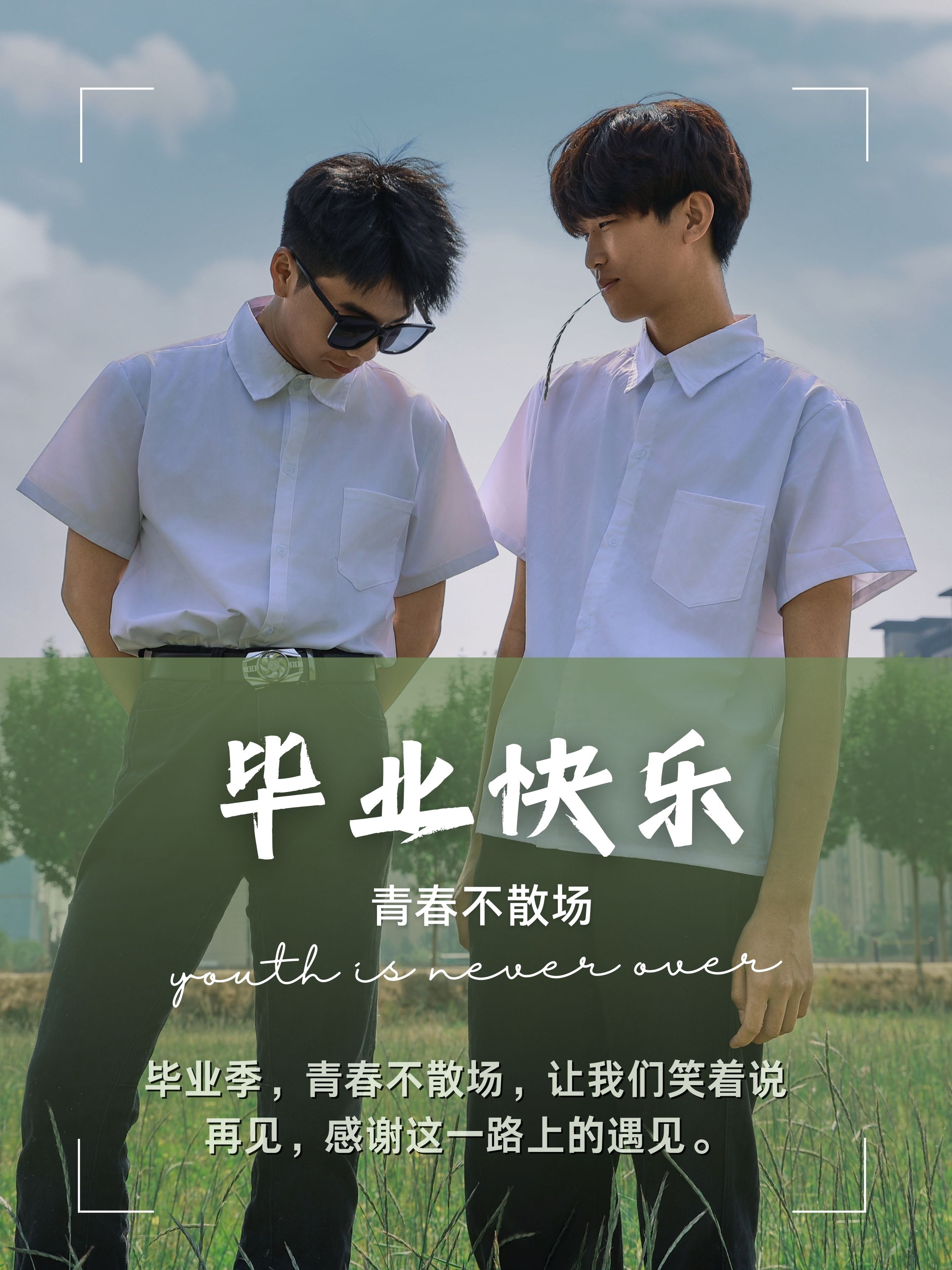 王民航.jpg