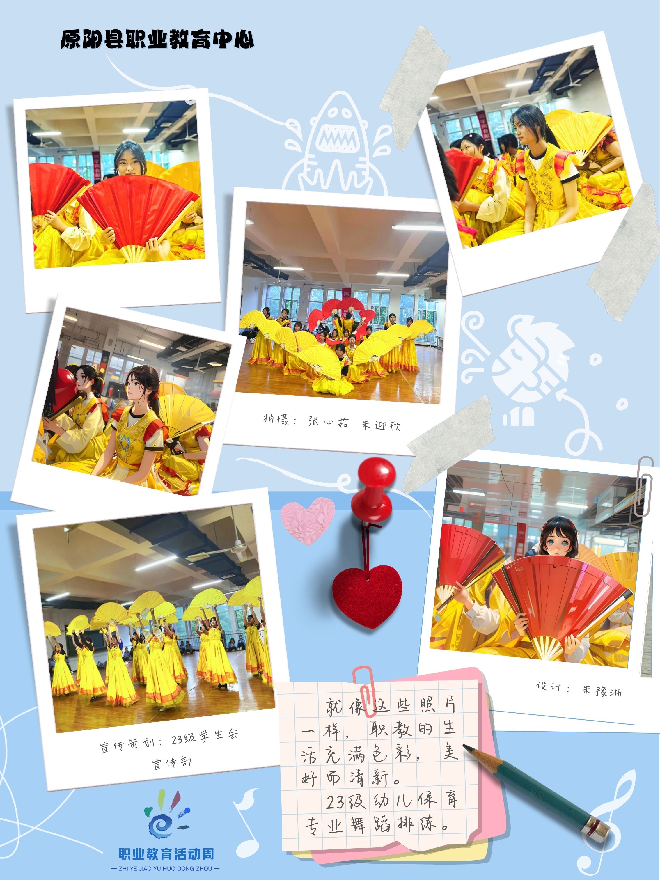 舞蹈排练（成品）.jpg